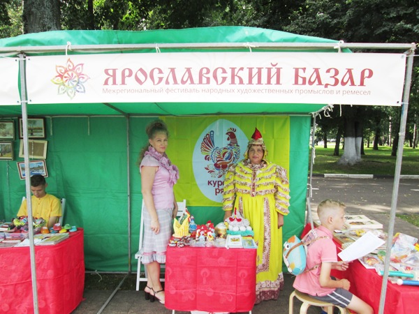 «Ярославский базар» – 2017