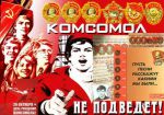 komsomol1