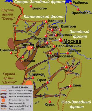 oborona moskvi 1941